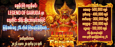 n52 vip အဖွဲ့ဝင်ဖြစ်ပါစေ